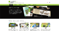 Desktop Screenshot of jmc.co.nz