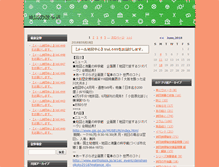 Tablet Screenshot of hiroba.jmc.or.jp